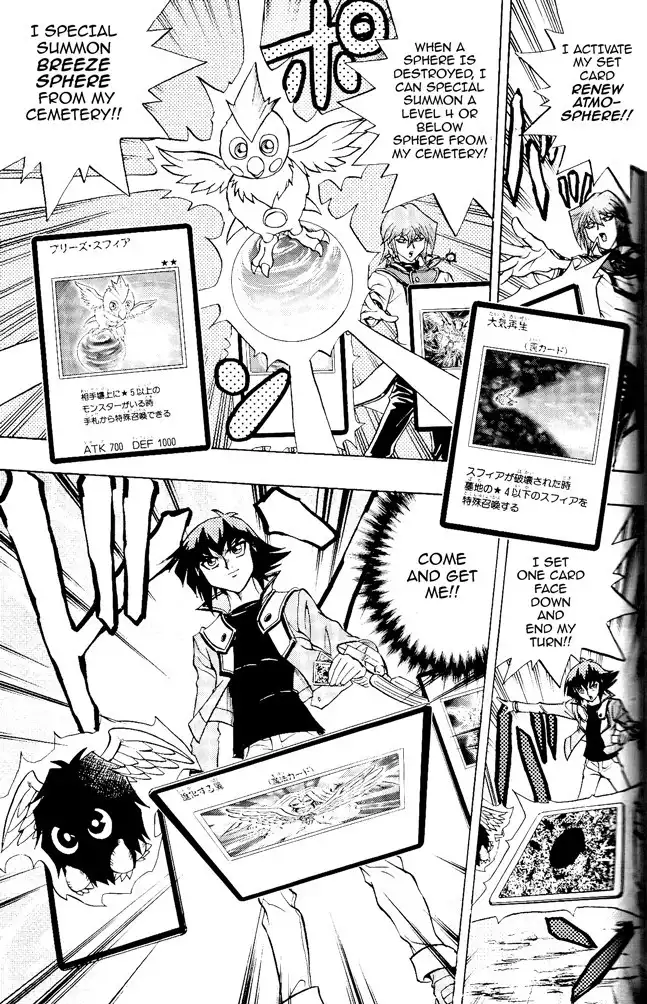 Yu-Gi-Oh! GX Chapter 59 22